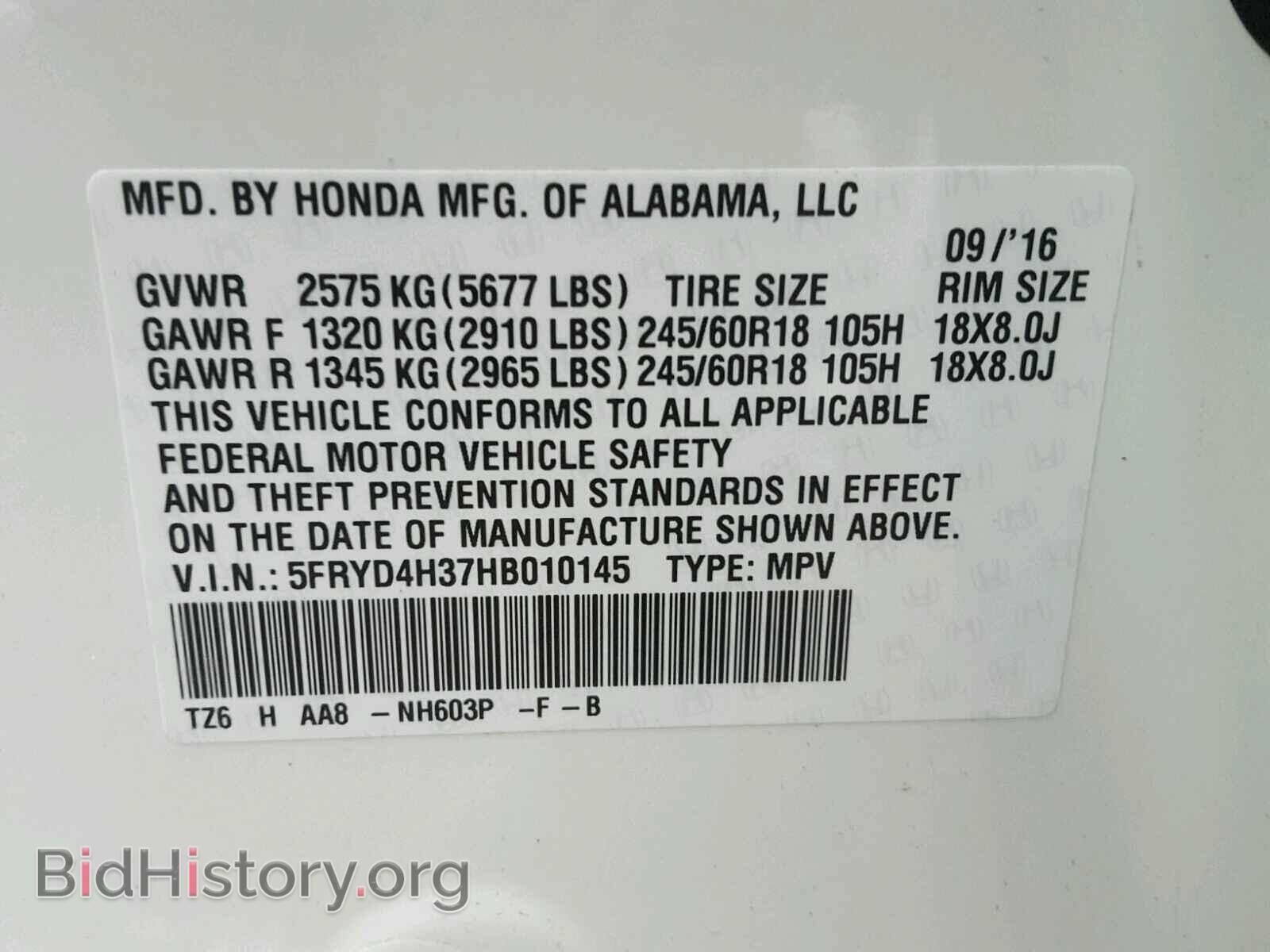 2017 ACURA MDX - VIN: 5FRYD4H37HB010145 - Фото 10