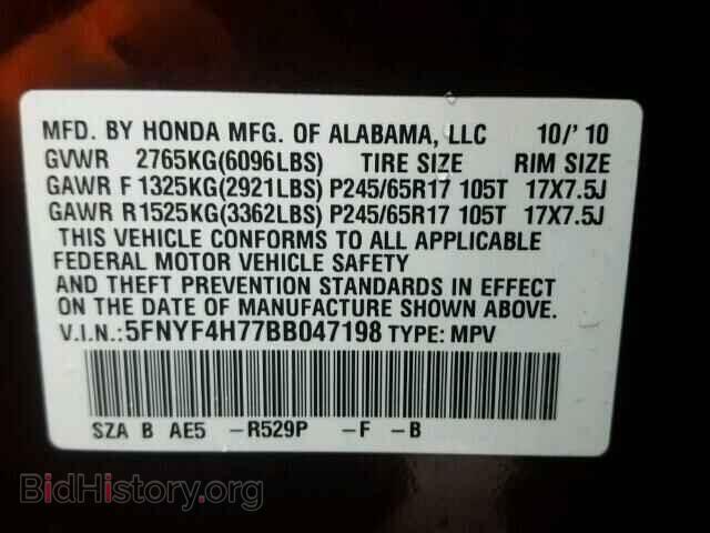2011 HONDA PILOT - VIN: 5FNYF4H77BB047198 - Фото 10