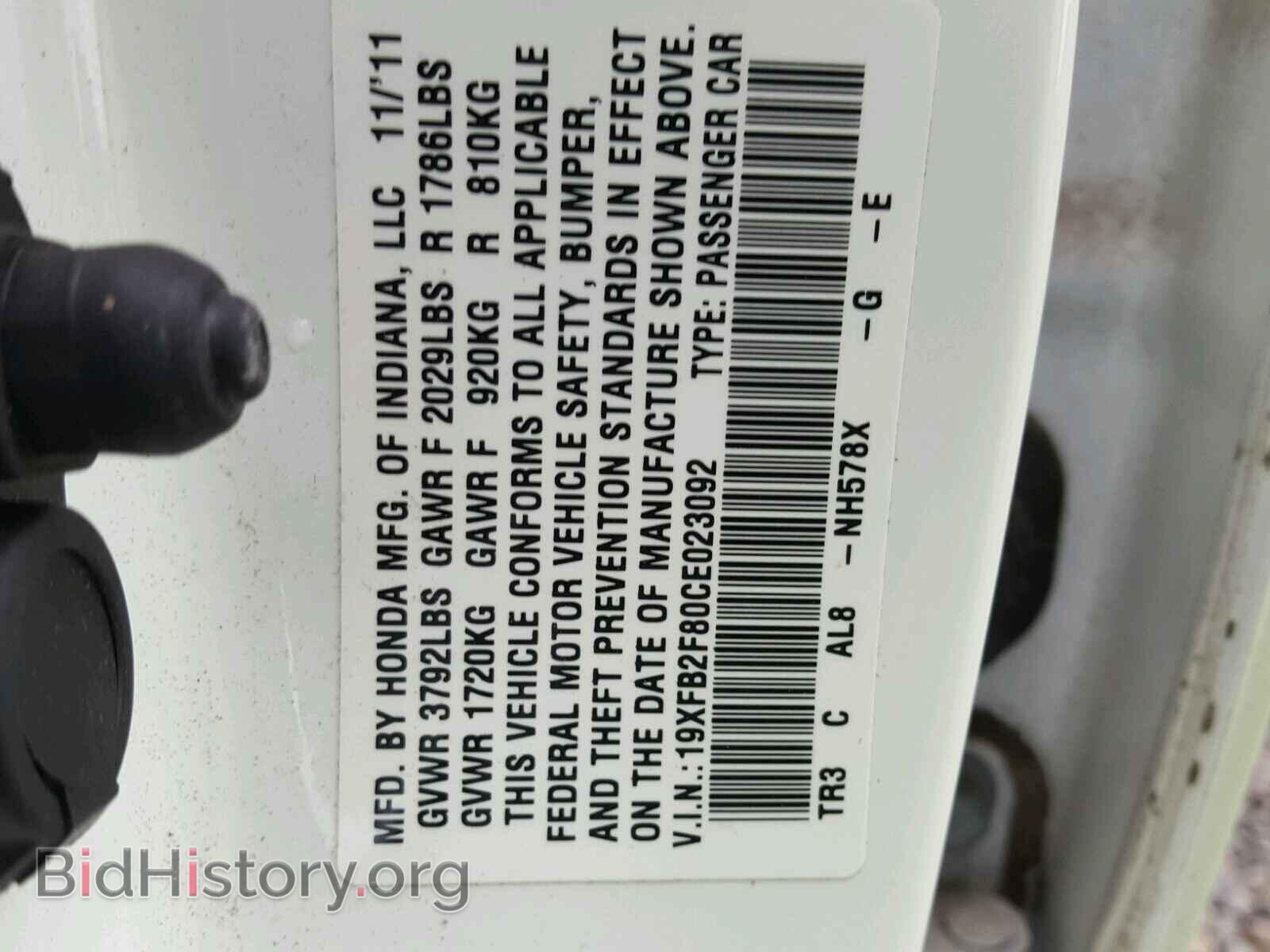 2012 HONDA CIVIC - VIN: 19XFB2F80CE023092 - Фото 10