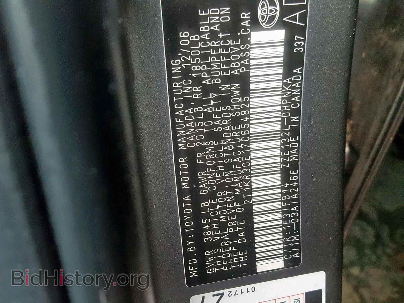 2007 TOYOTA COROLLA - VIN: 2T1KR30E17C654825 - Photo 10