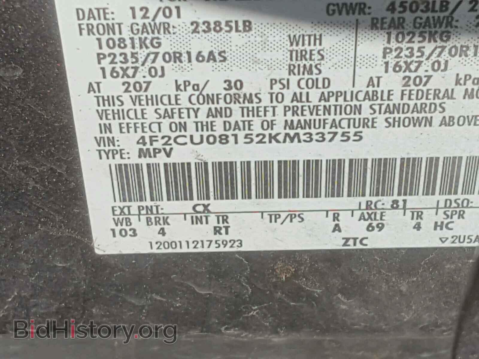 2002 MAZDA TRIBUTE - VIN: 4F2CU08152KM33755 - Фото 10