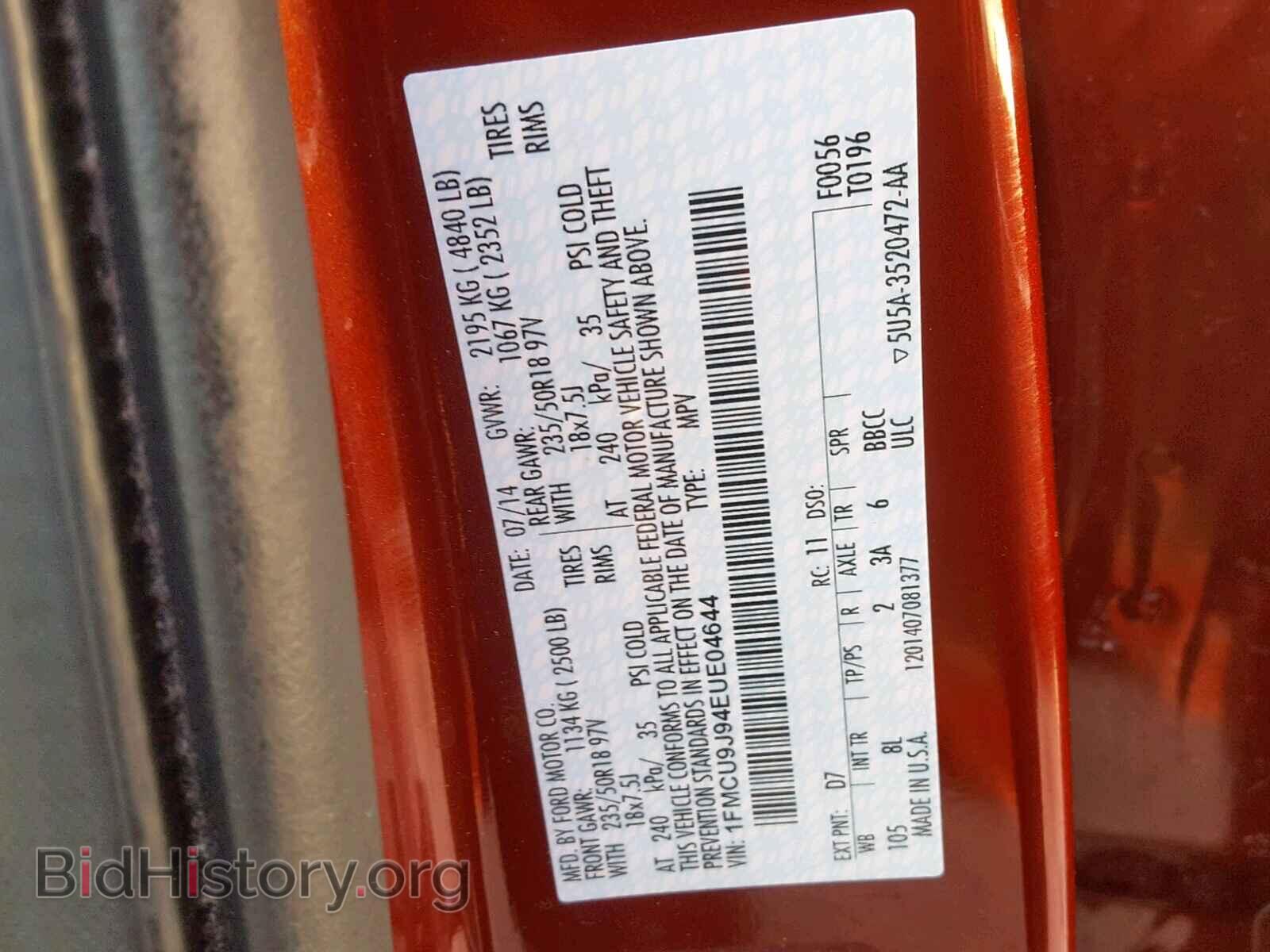 2014 FORD ESCAPE TIT - VIN: 1FMCU9J94EUE04644 - Фото 10