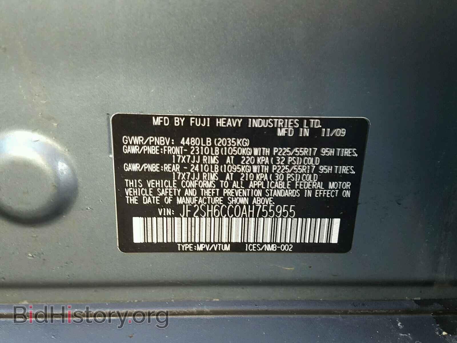 2010 SUBARU FORESTER - VIN: JF2SH6CC0AH755955 - Фото 10