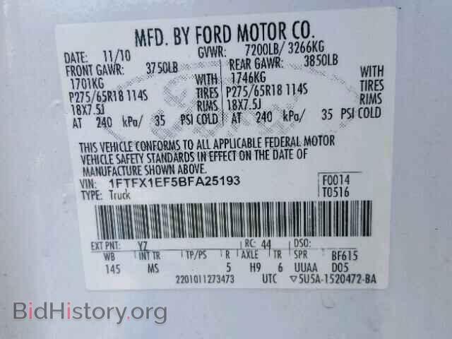 2011 FORD F150 - VIN: 1FTFX1EF5BFA25193 - Фото 10