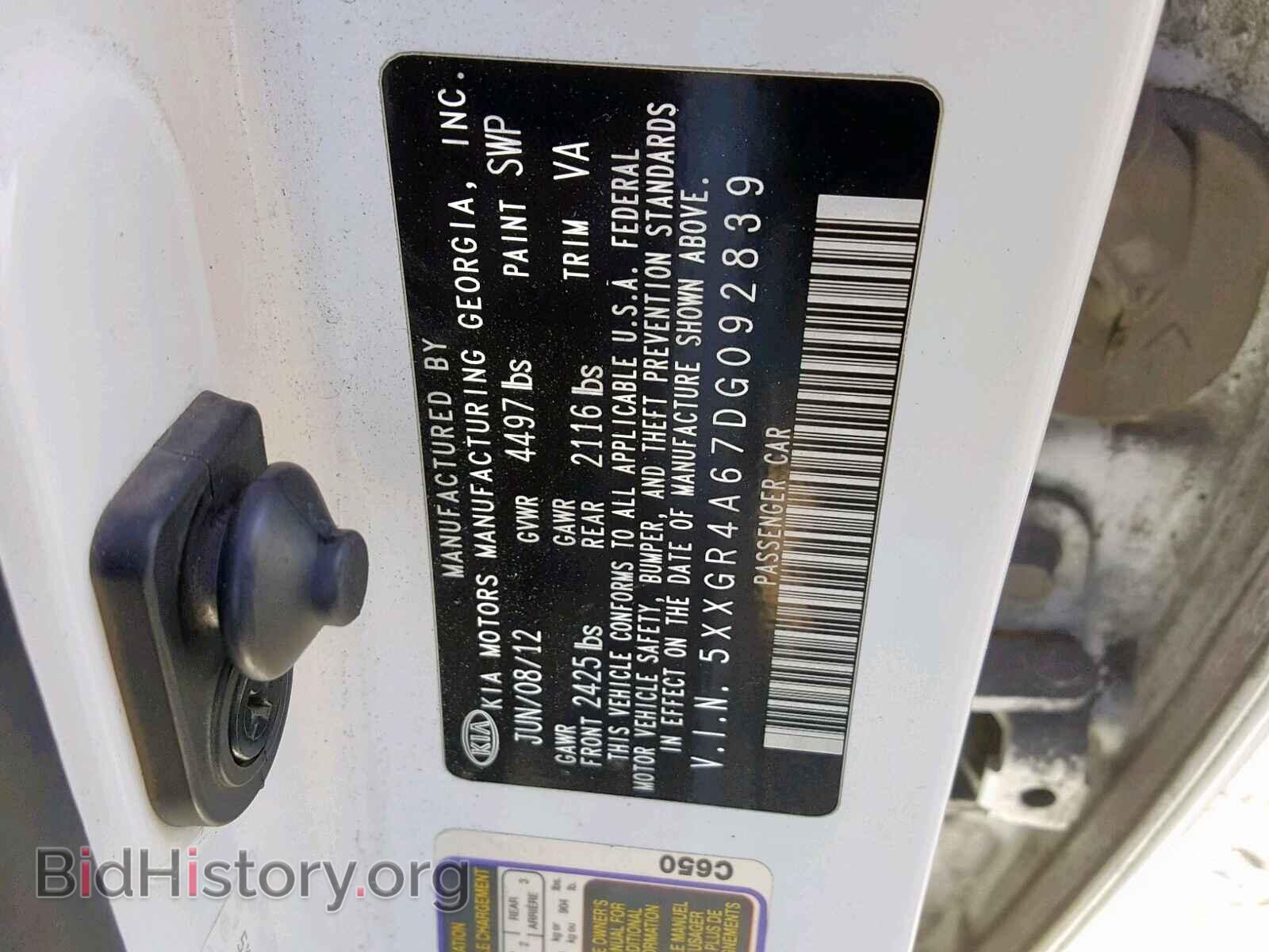 2013 KIA OPTIMA - VIN: 5XXGR4A67DG092839 - Фото 10