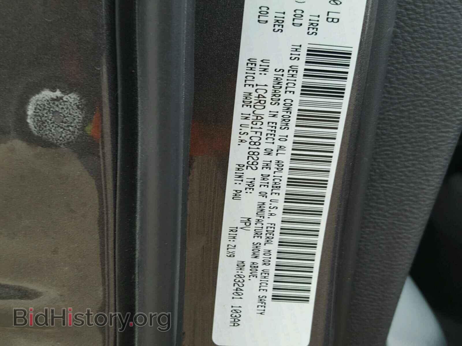 2015 DODGE DURANGO - VIN: 1C4RDJAG1FC818292 - Photo 10