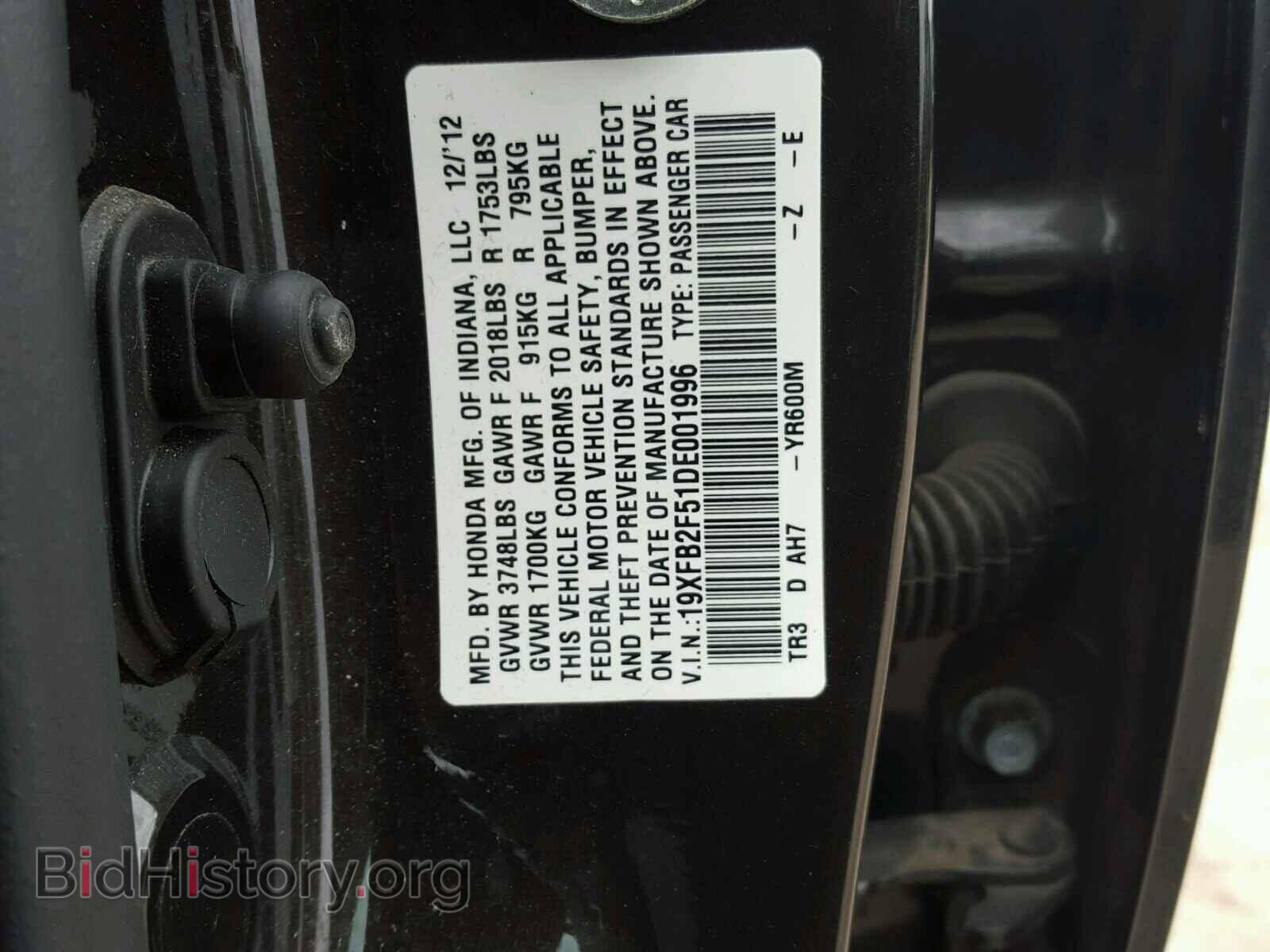2013 HONDA CIVIC - VIN: 19XFB2F51DE001996 - Фото 10