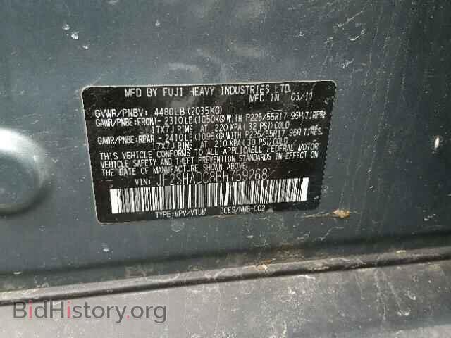 2011 SUBARU FORESTER - VIN: JF2SHADC8BH759268 - Фото 10