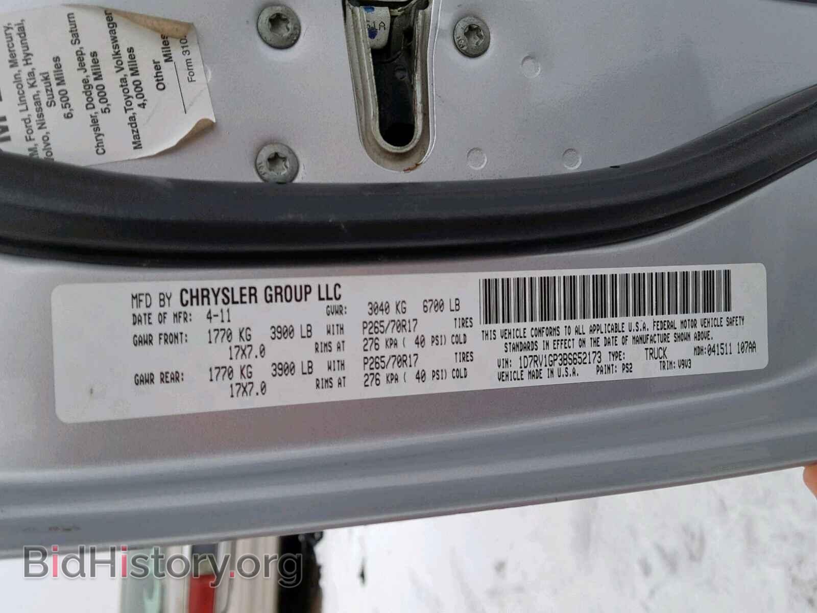 2011 DODGE RAM 1500 - VIN: 1D7RV1GP3BS652173 - Фото 10