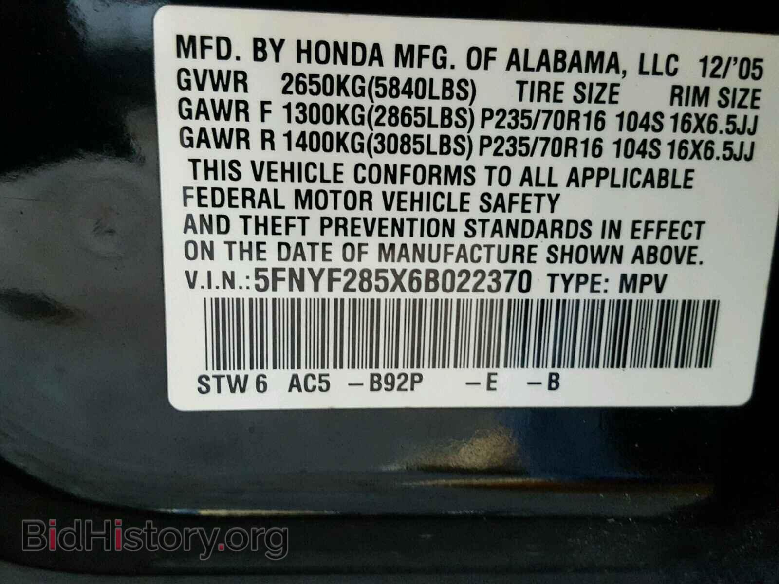 2006 HONDA PILOT - VIN: 5FNYF285X6B022370 - Фото 10