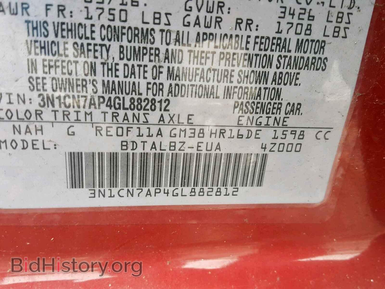 2016 NISSAN VERSA - VIN: 3N1CN7AP4GL882812 - Фото 10