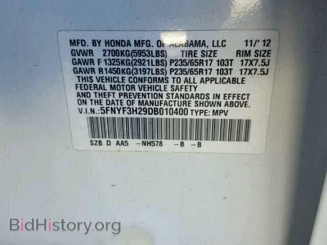 2013 HONDA PILOT - VIN: 5FNYF3H29DB010400 - Фото 10