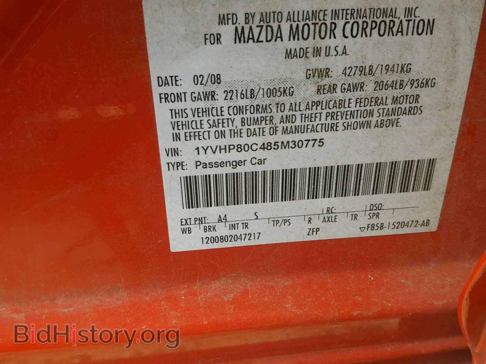 2008 MAZDA 6 - VIN: 1YVHP80C485M30775 - Фото 10