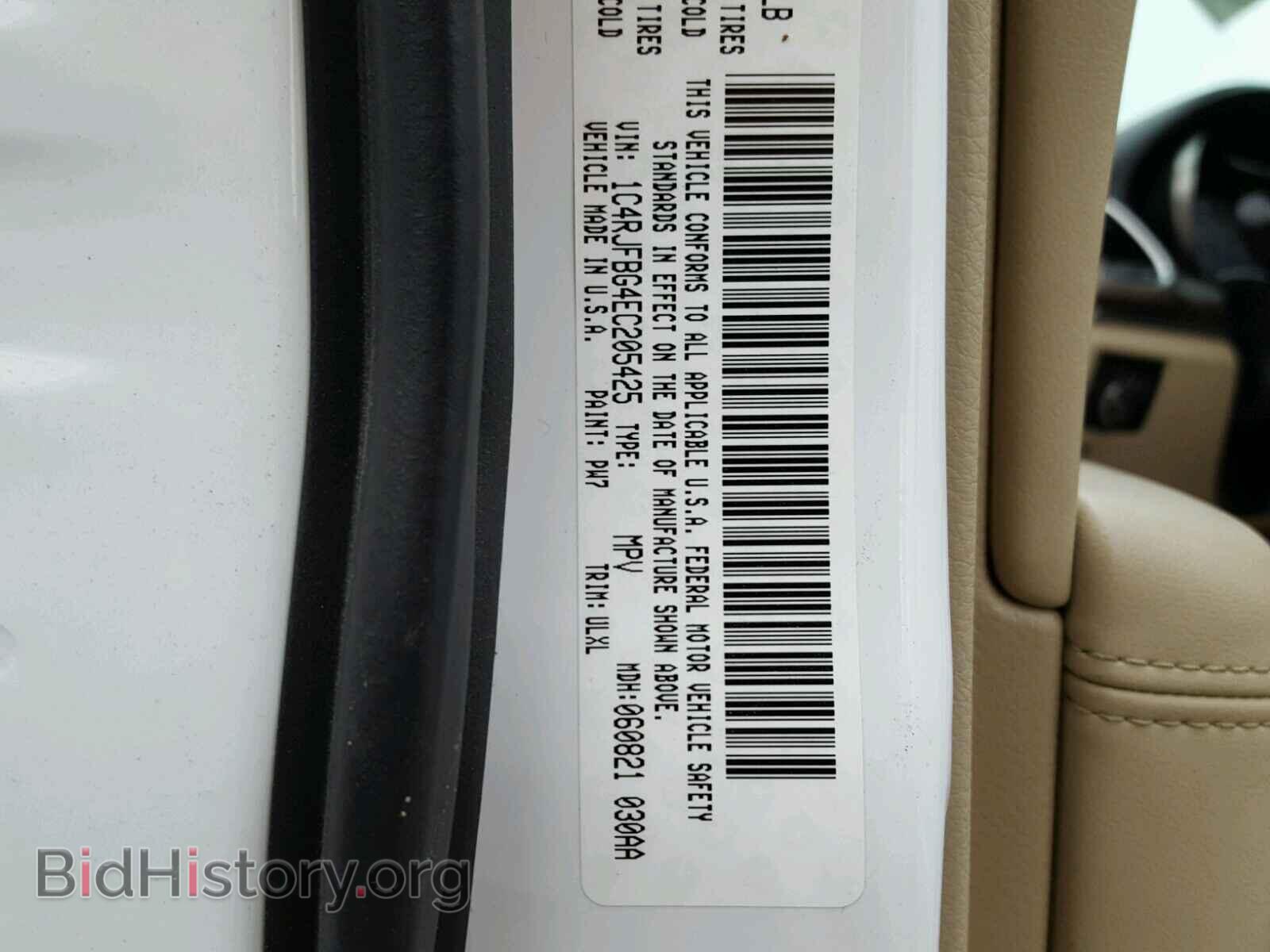 2014 JEEP CHEROKEE - VIN: 1C4RJFBG4EC205425 - Фото 10