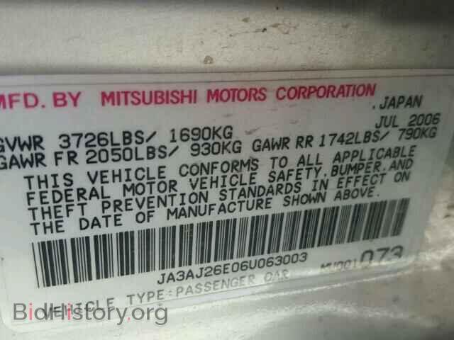 2006 MITSUBISHI LANCER - VIN: JA3AJ26E06U063003 - Фото 10