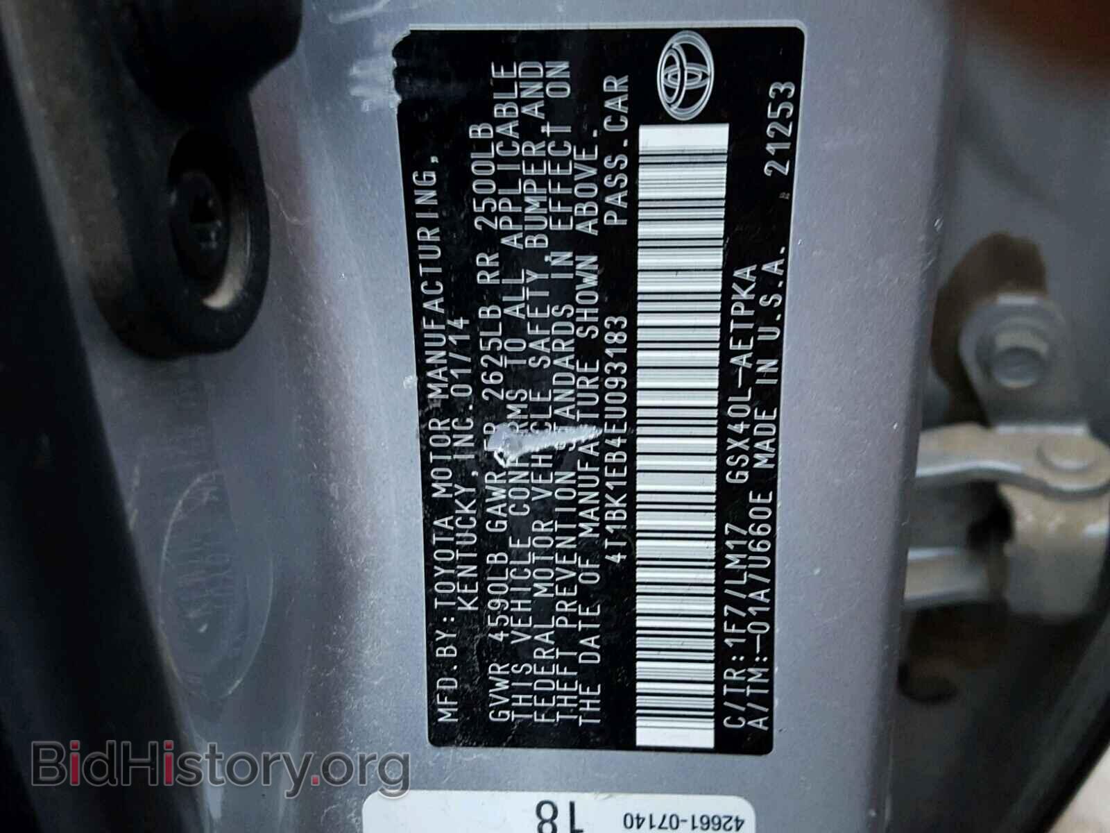 2014 TOYOTA AVALON - VIN: 4T1BK1EB4EU093183 - Фото 10