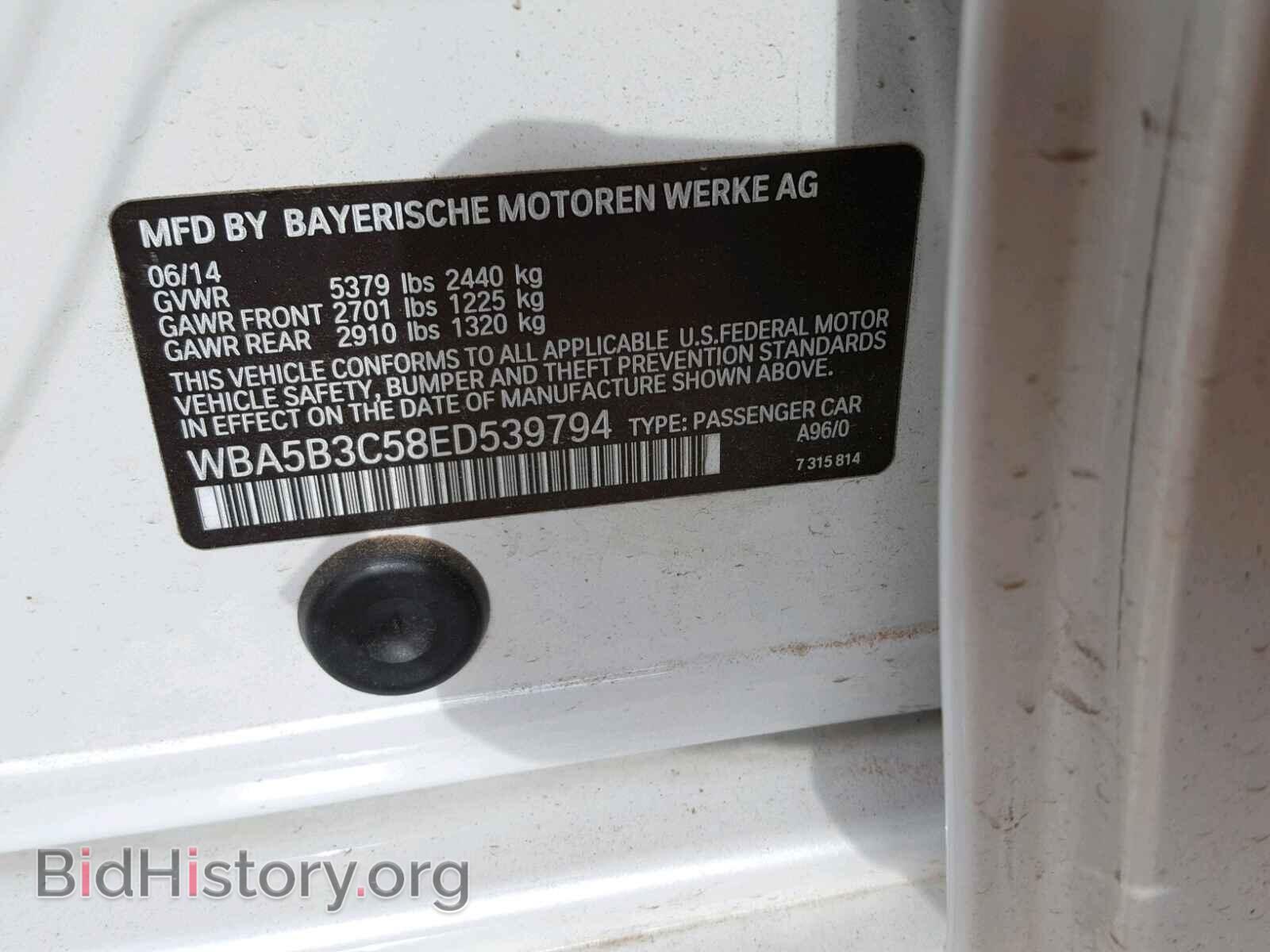 2014 BMW 535 XI - VIN: WBA5B3C58ED539794 - Фото 10