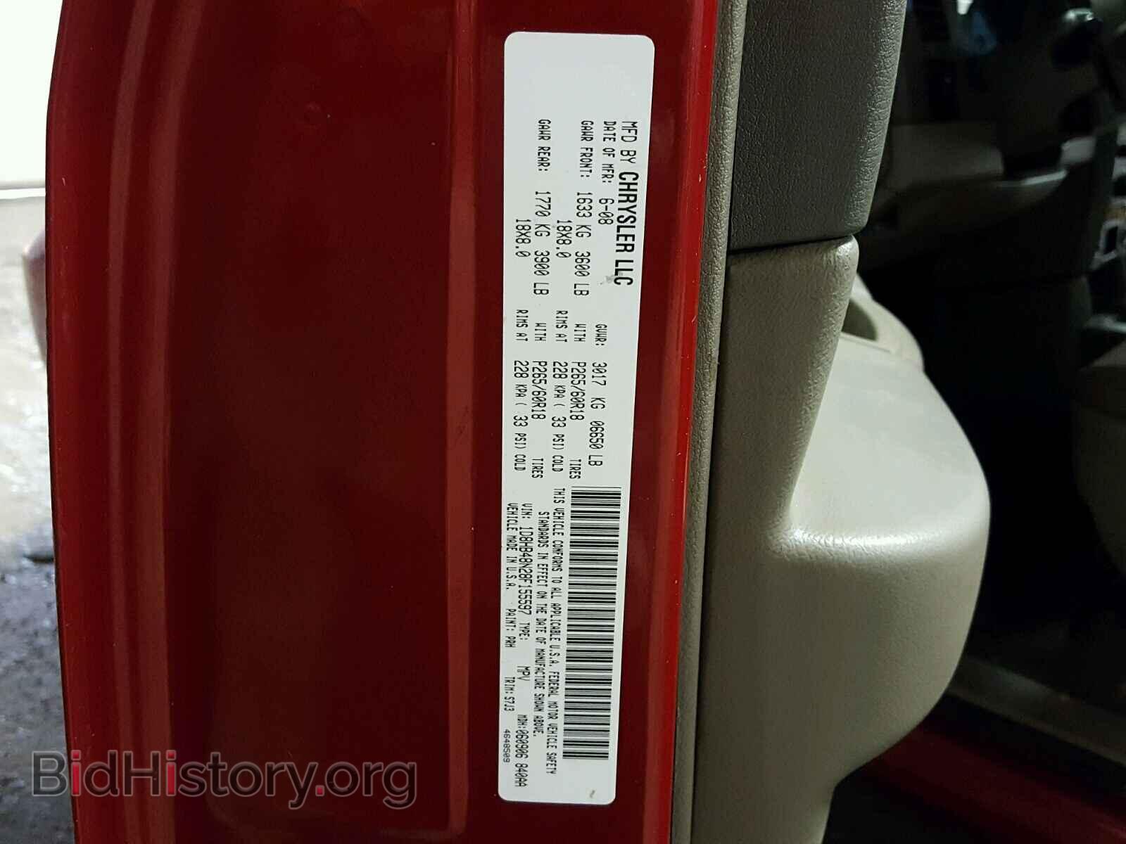2008 DODGE DURANGO - VIN: 1D8HB48N28F155597 - Фото 10