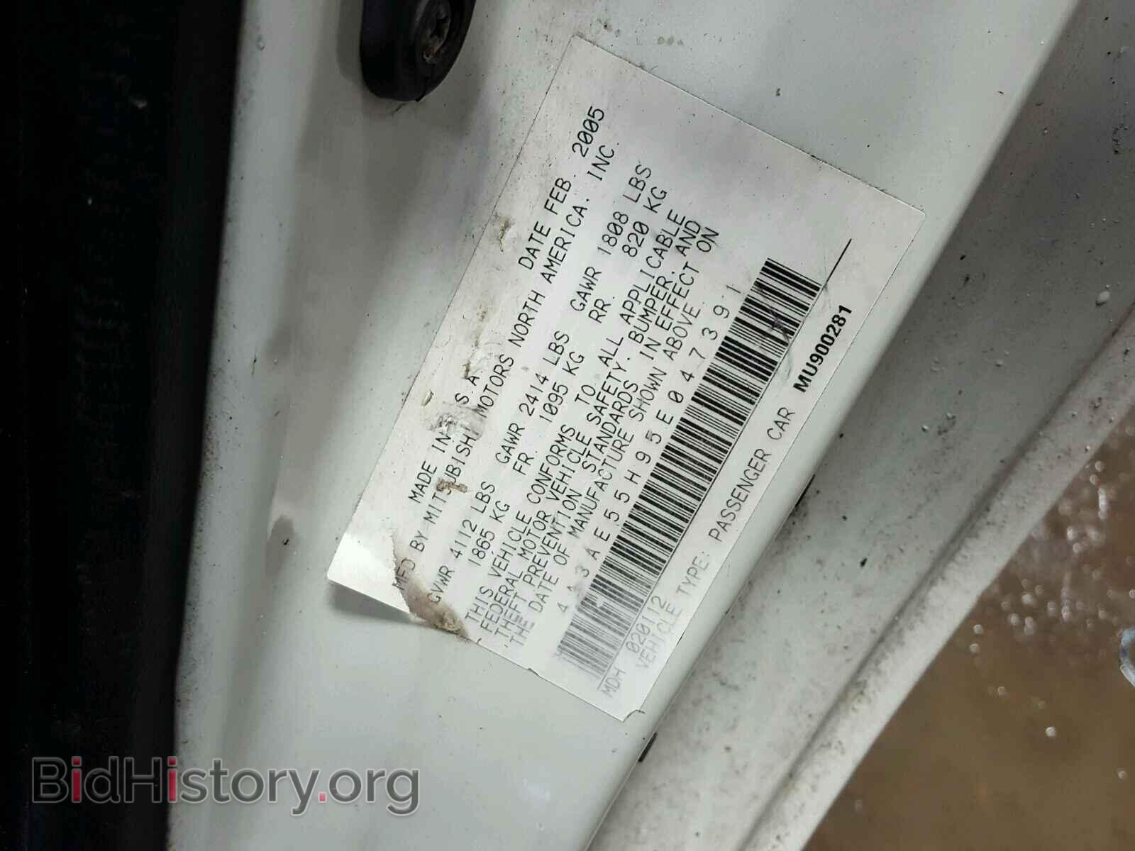 2005 MITSUBISHI ECLIPSE - VIN: 4A3AE55H95E047391 - Фото 10
