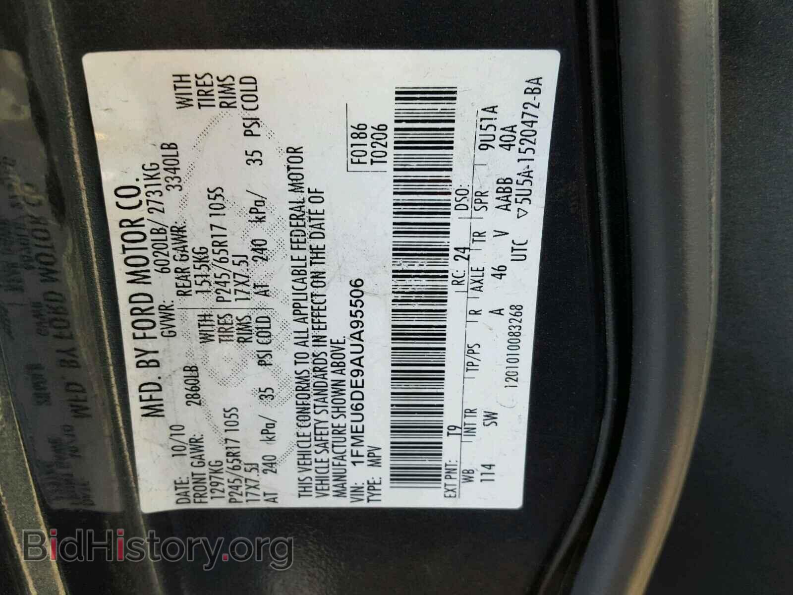 2010 FORD EXPLORER - VIN: 1FMEU6DE9AUA95506 - Photo 10