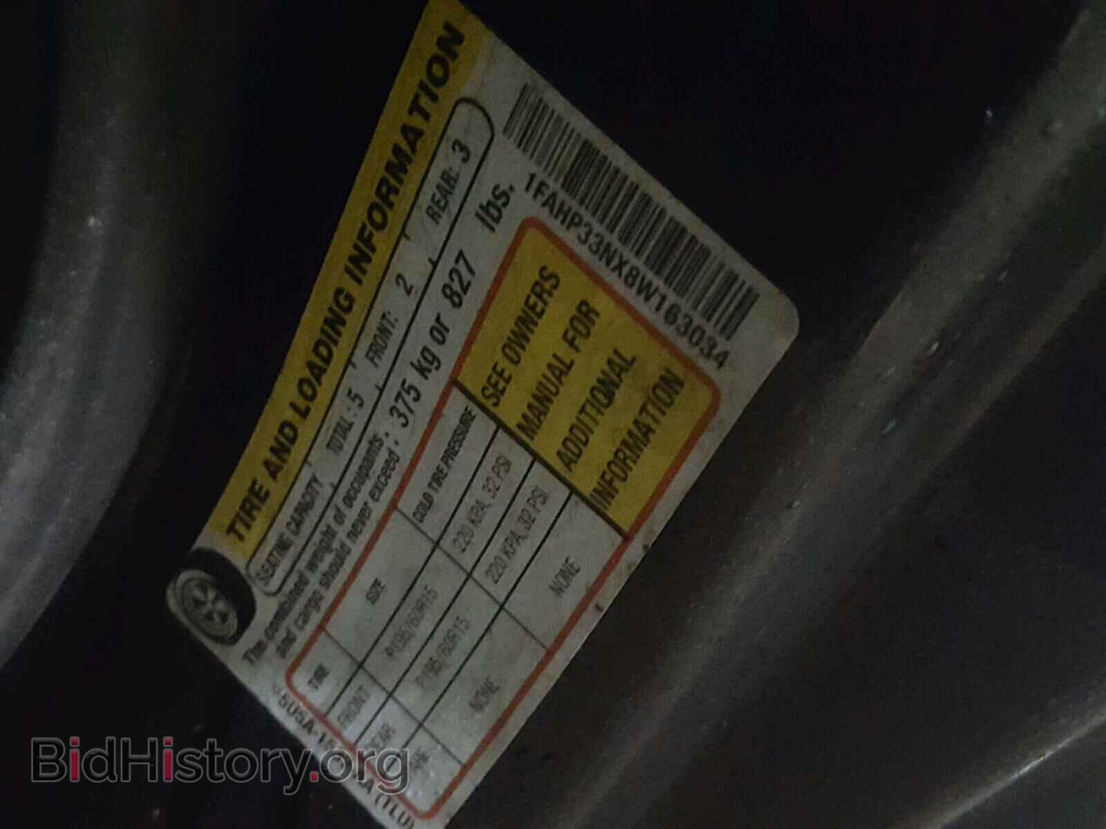 2008 FORD FOCUS - VIN: 1FAHP33NX8W163034 - Фото 10
