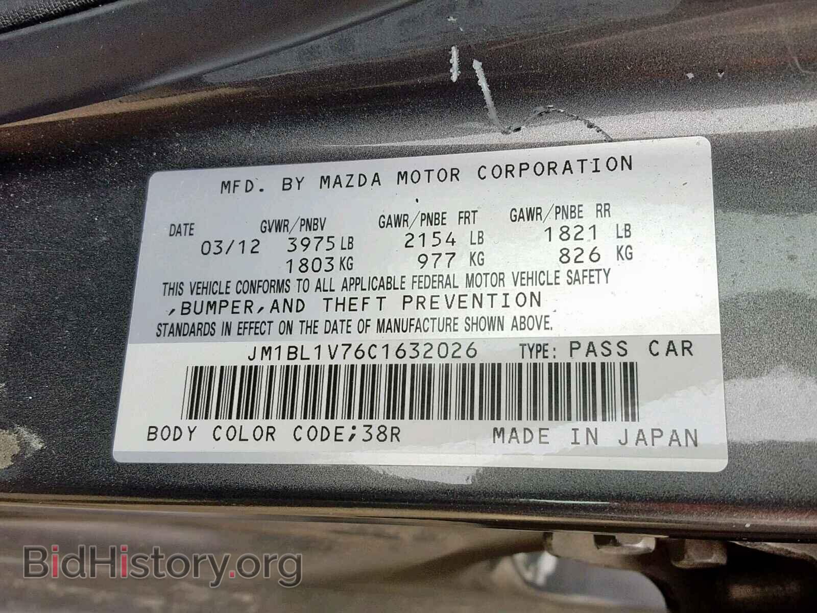 2012 MAZDA 3 - VIN: JM1BL1V76C1632026 - Photo 10