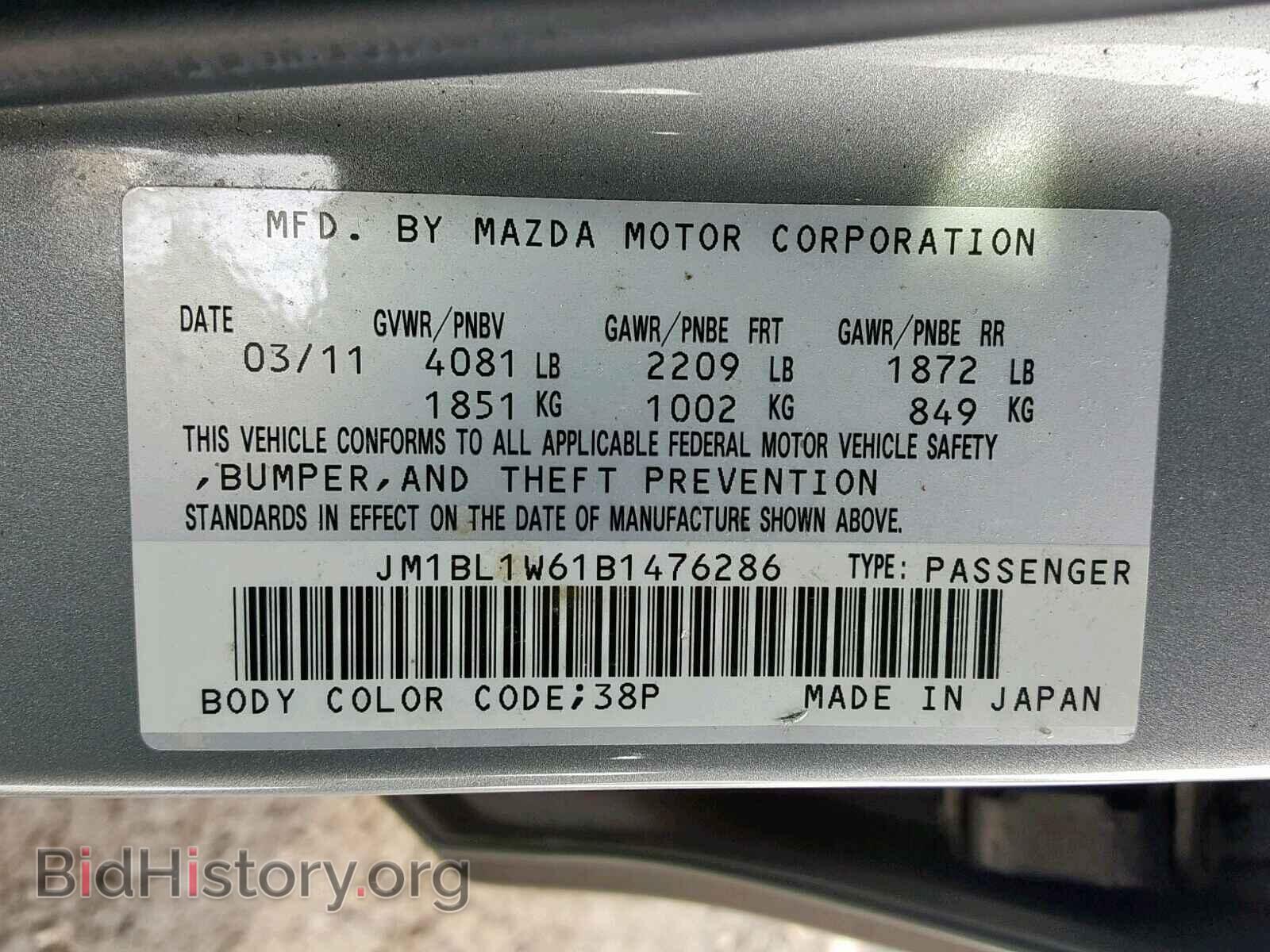 2011 MAZDA 3 S - VIN: JM1BL1W61B1476286 - Фото 10