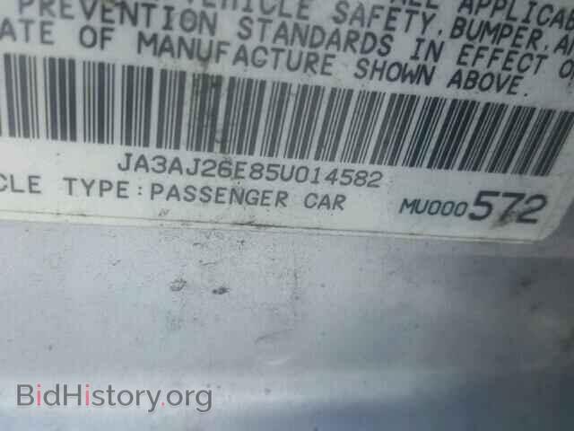 2005 MITSUBISHI LANCER - VIN: JA3AJ26E85U014582 - Фото 10