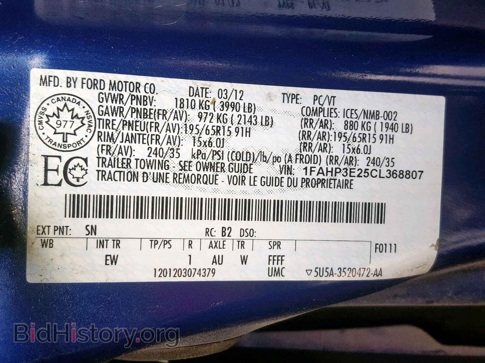 2012 FORD FOCUS - VIN: 1FAHP3E25CL368807 - Фото 10