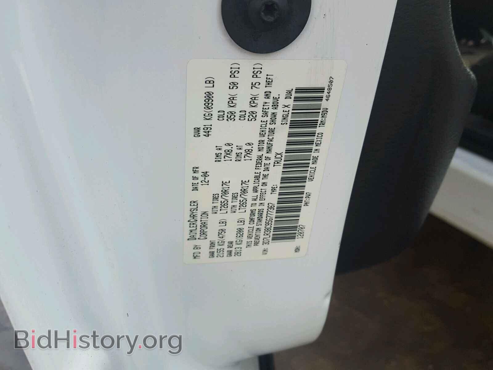 2005 DODGE RAM 3500 - VIN: 3D7LR38C95G777367 - Фото 10