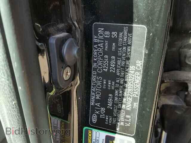 2009 KIA OPTIMA - VIN: KNAGE228195322416 - Фото 10