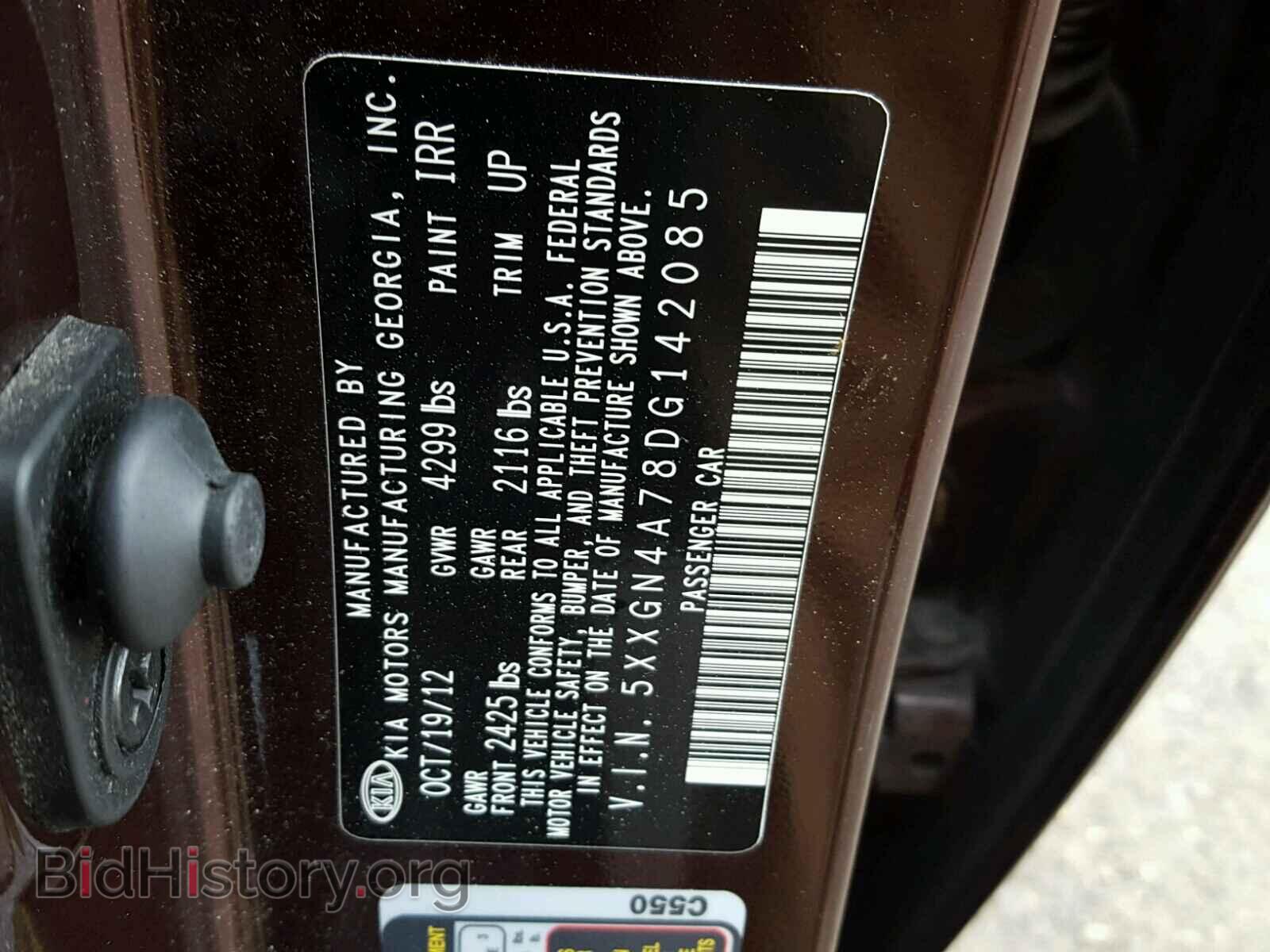 2013 KIA OPTIMA - VIN: 5XXGN4A78DG142085 - Photo 10