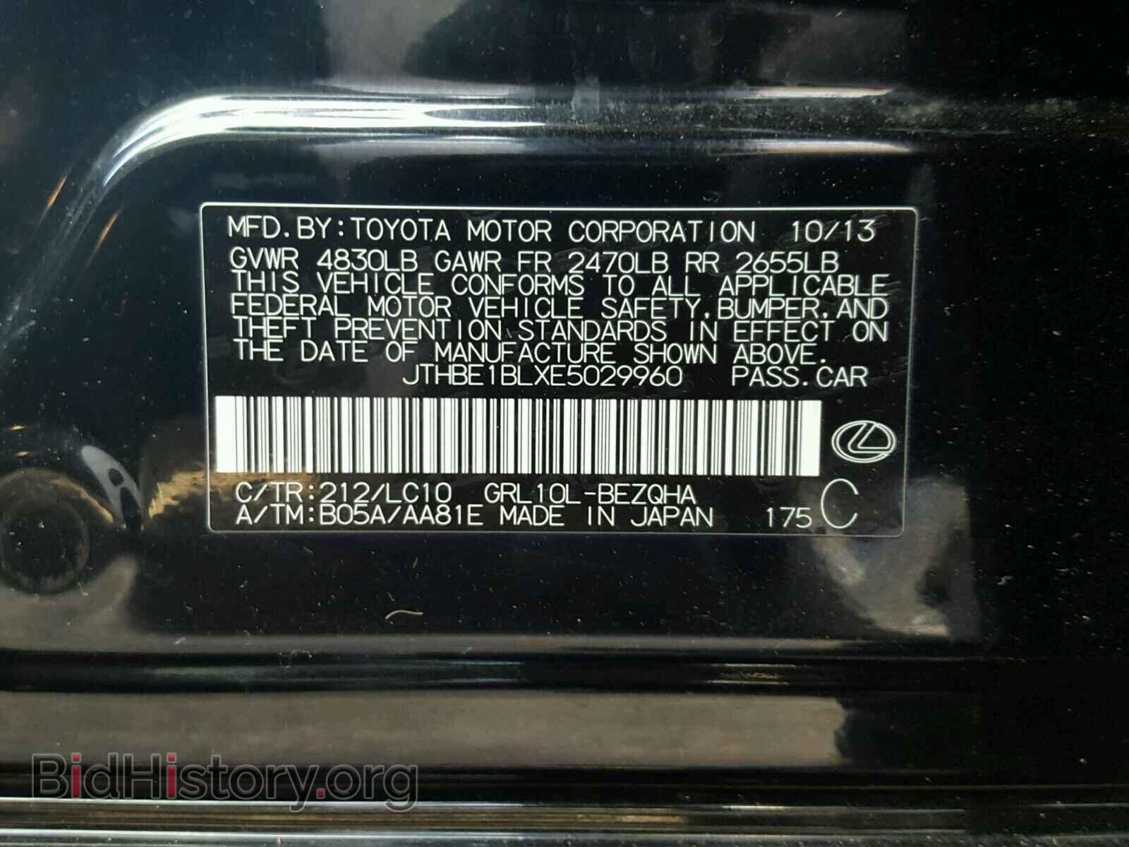 2014 LEXUS GS350 - VIN: JTHBE1BLXE5029960 - Фото 10