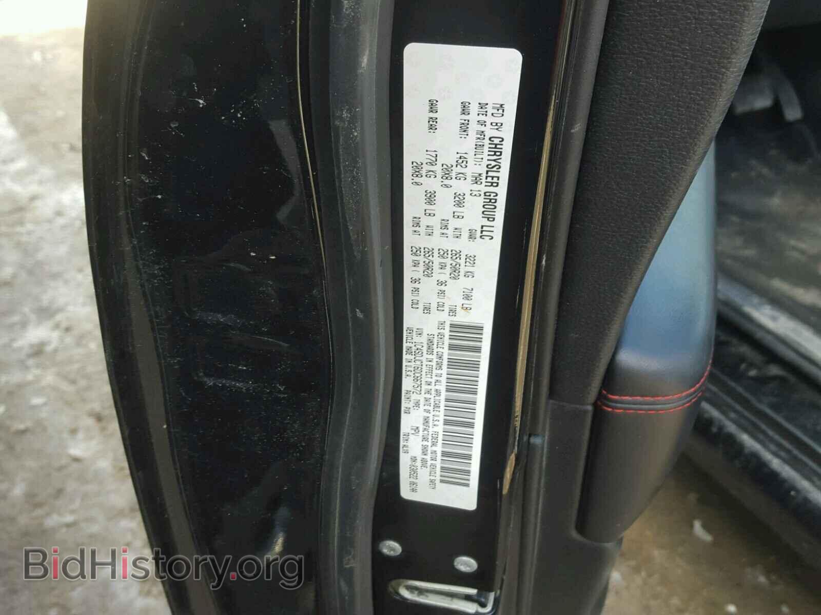 2013 DODGE DURANGO - VIN: 1C4SDJCT6DC667572 - Photo 10