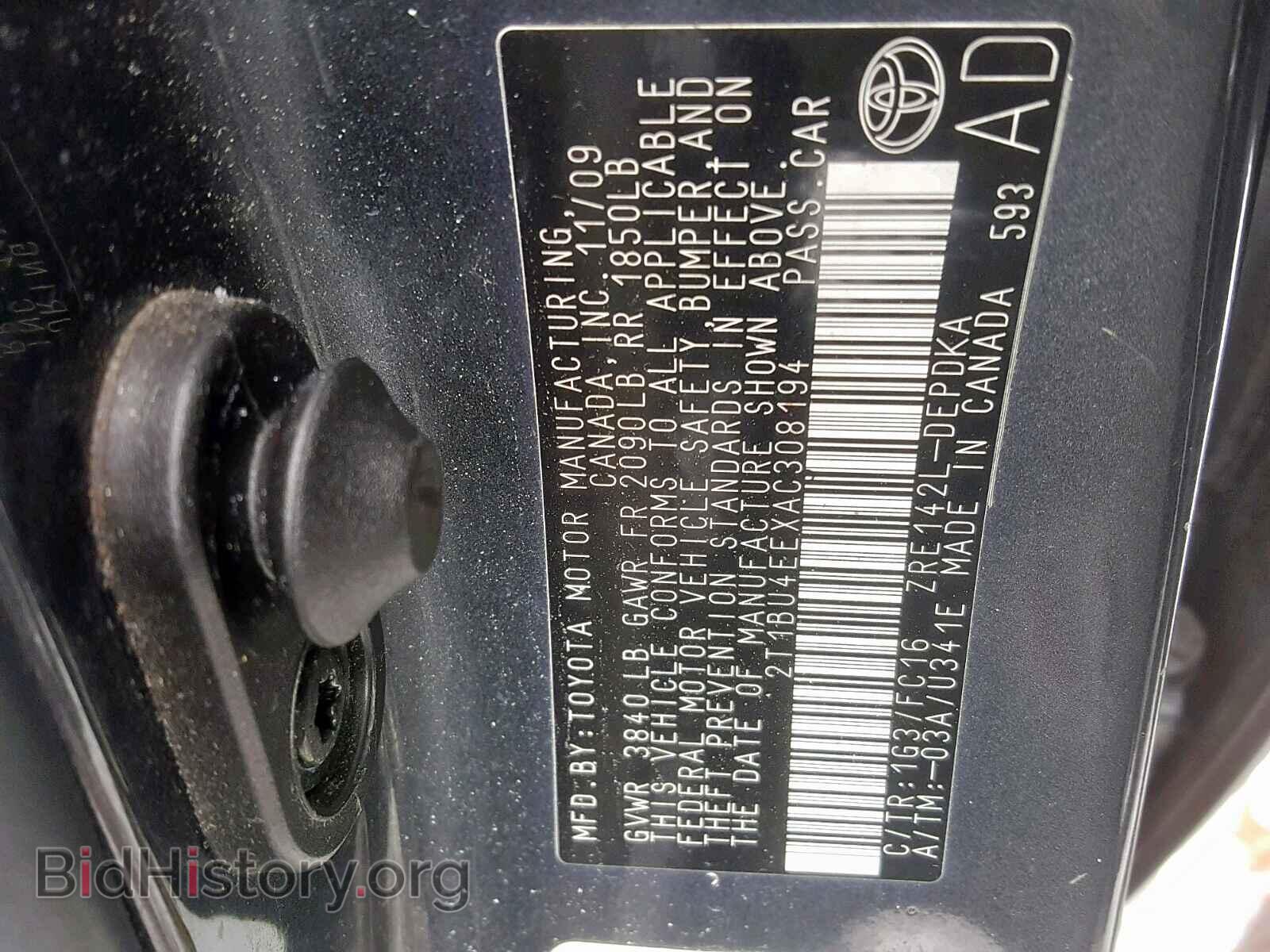 2010 TOYOTA COROLLA BA - VIN: 2T1BU4EEXAC308194 - Фото 10