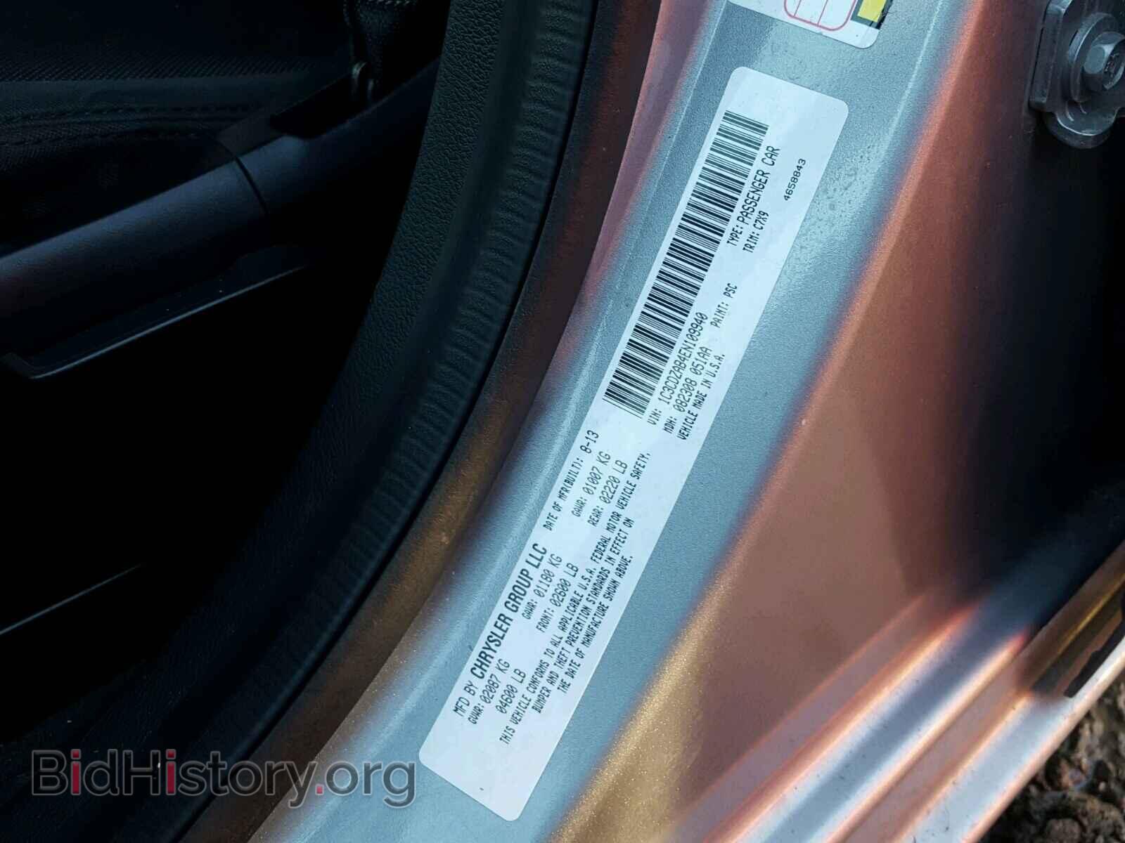2014 DODGE AVENGER - VIN: 1C3CDZAB4EN109940 - Фото 10