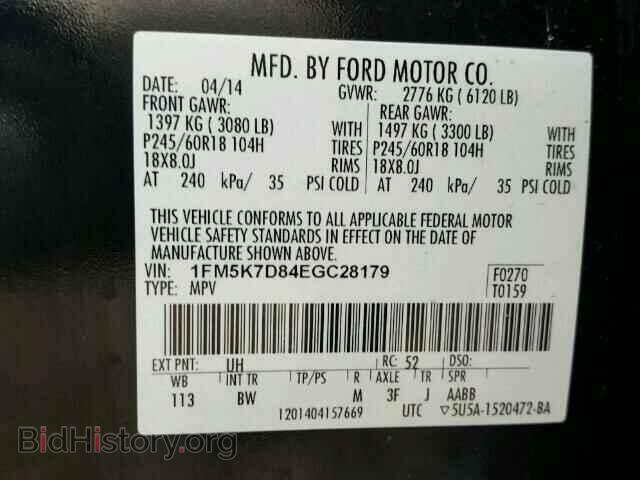 2014 FORD EXPLORER - VIN: 1FM5K7D84EGC28179 - Photo 10