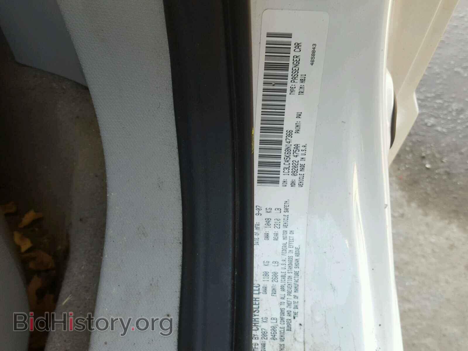 2008 CHRYSLER SEBRING - VIN: 1C3LC45K68N147366 - Photo 10