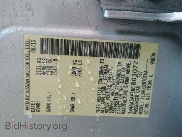 2011 NISSAN MAXIMA - VIN: 1N4AA5AP3BC803077 - Фото 10