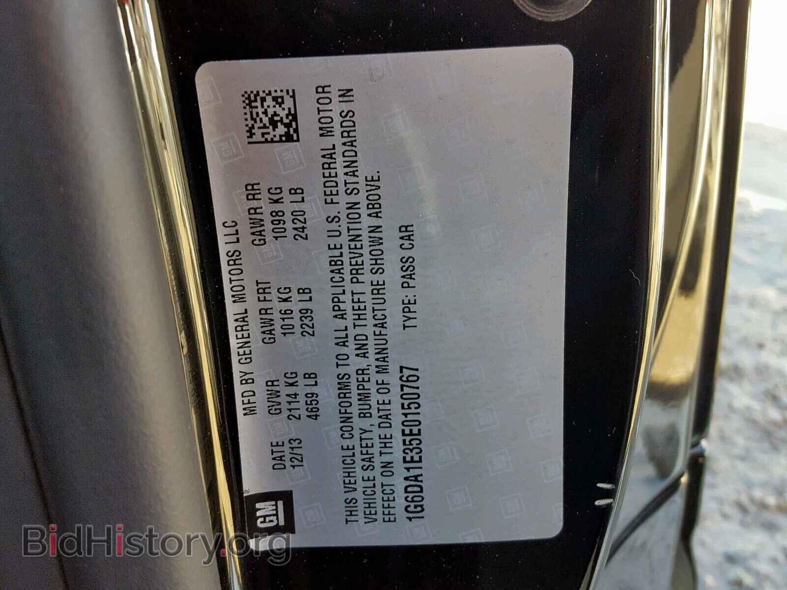 2014 CADILLAC CTS - VIN: 1G6DA1E35E0150767 - Фото 10