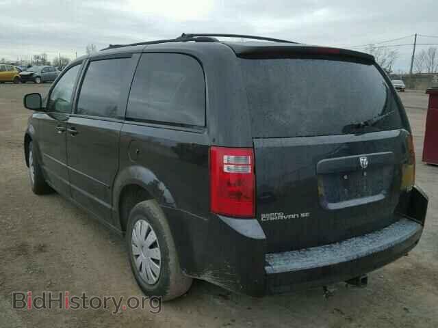 2008 DODGE CARAVAN - VIN: 2D8HN44H68R683031 - Фото 3
