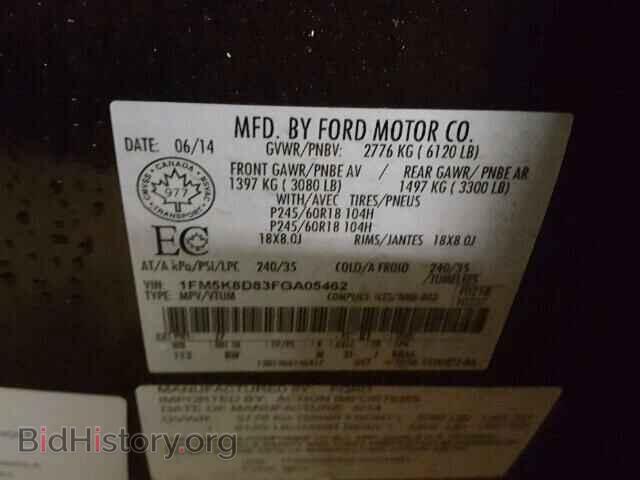 2015 FORD EXPLORER - VIN: 1FM5K8D83FGA05462 - Фото 10