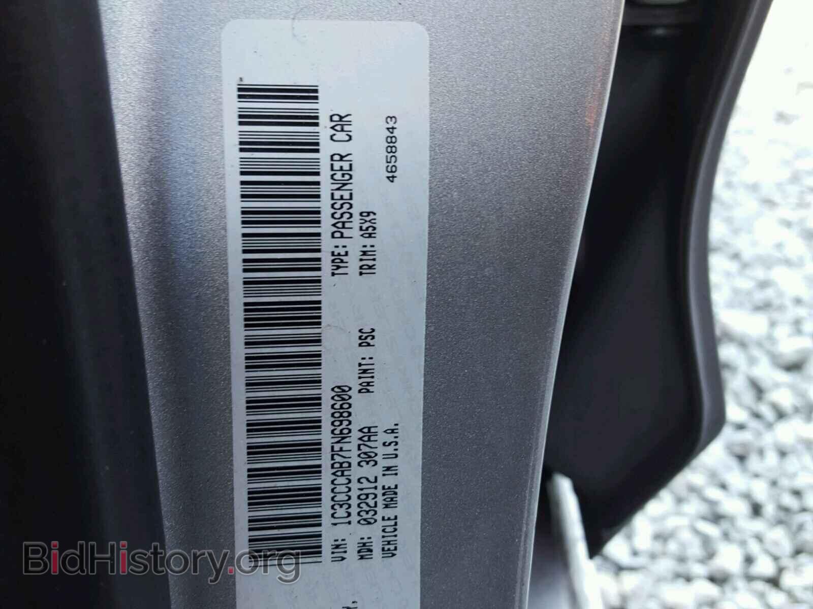 2015 CHRYSLER 200 - VIN: 1C3CCCAB7FN698600 - Photo 10