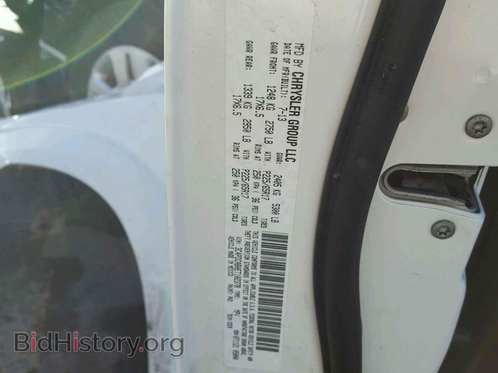 2014 DODGE JOURNEY - VIN: 3C4PDCAB0ET102378 - Фото 10