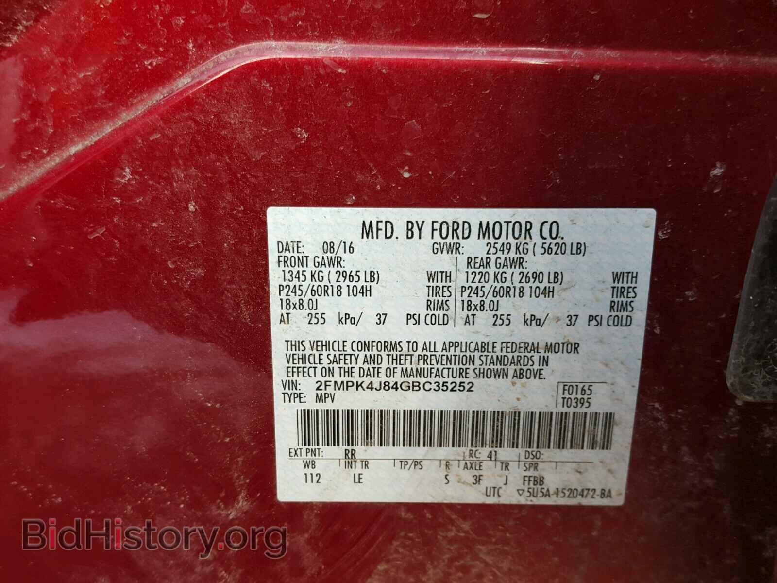 2016 FORD EDGE - VIN: 2FMPK4J84GBC35252 - Фото 10