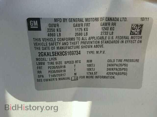 2012 GMC TERRAIN - VIN: 2GKALSEK8C6169734 - Фото 10