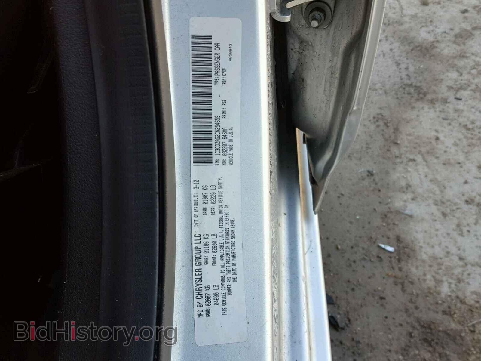 2012 DODGE AVENGER - VIN: 1C3CDZAG2CN254659 - Photo 10