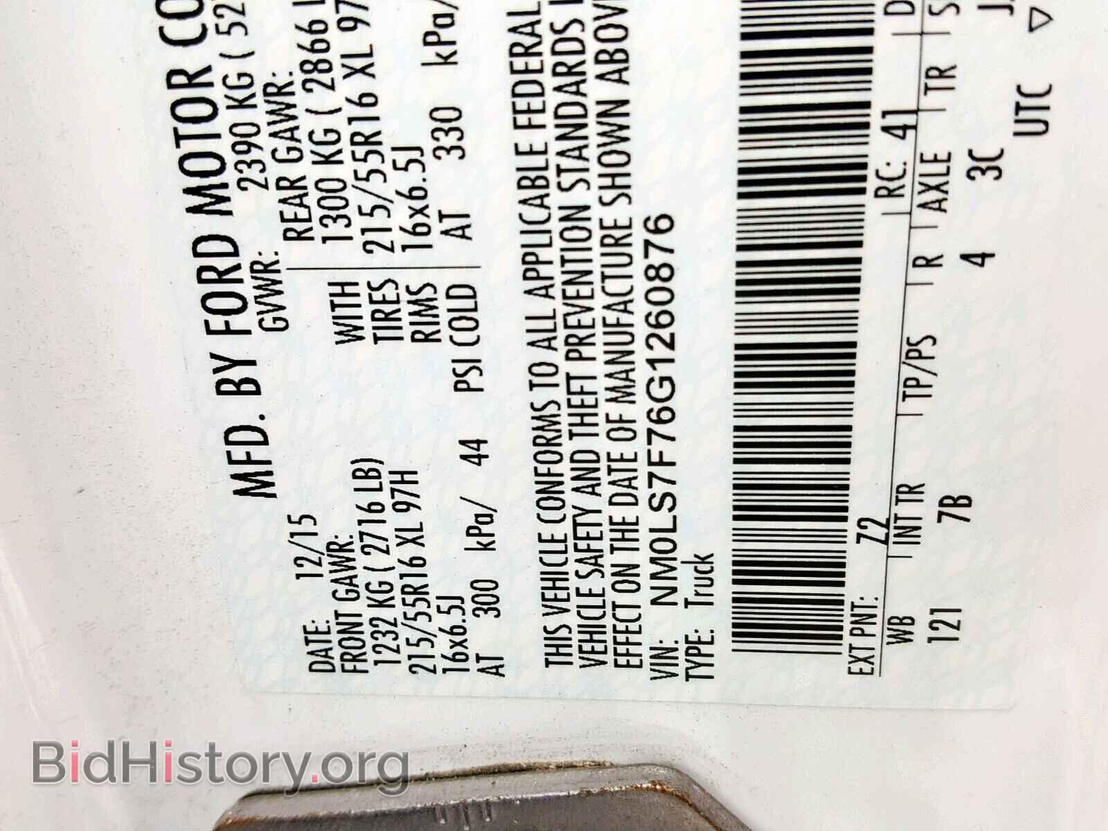 2016 FORD TRANSIT CO - VIN: NM0LS7F76G1260876 - Фото 10