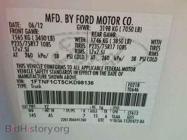 2012 FORD F150 - VIN: 1FTNF1CT5CKD98136 - Фото 10