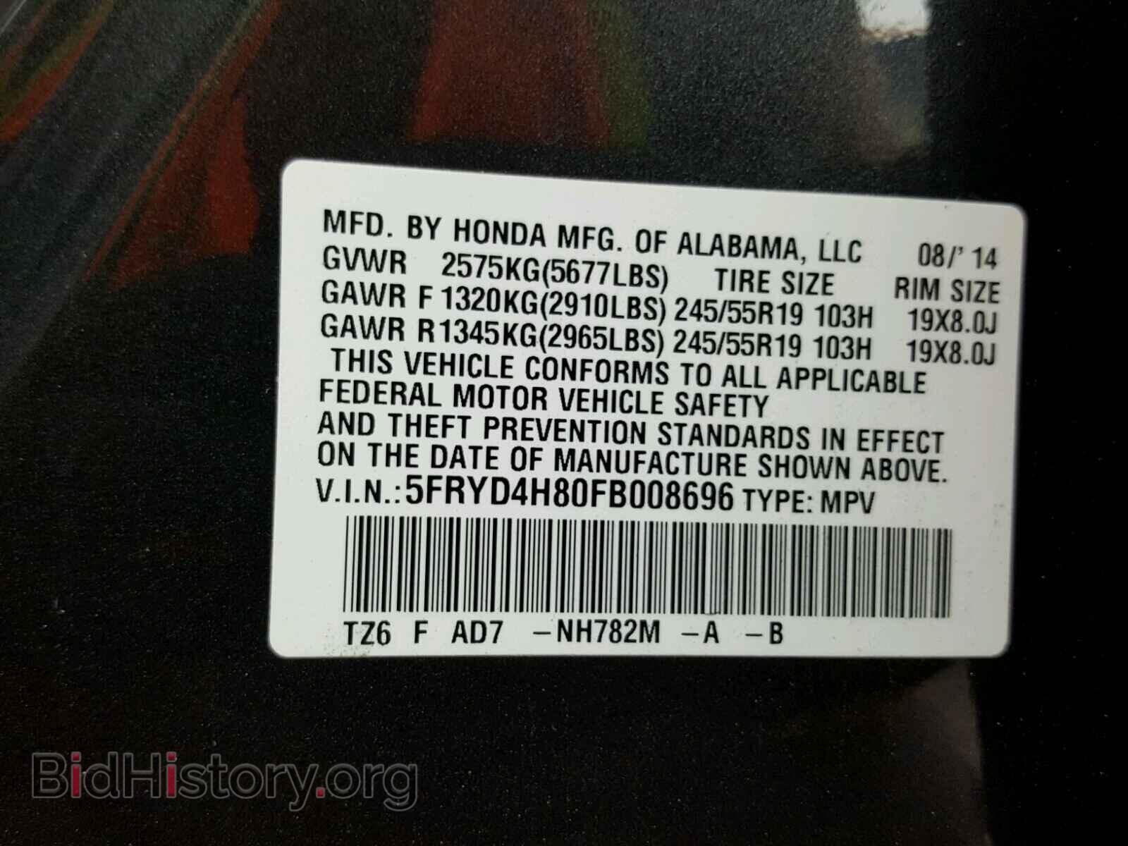 2015 ACURA MDX - VIN: 5FRYD4H80FB008696 - Фото 10